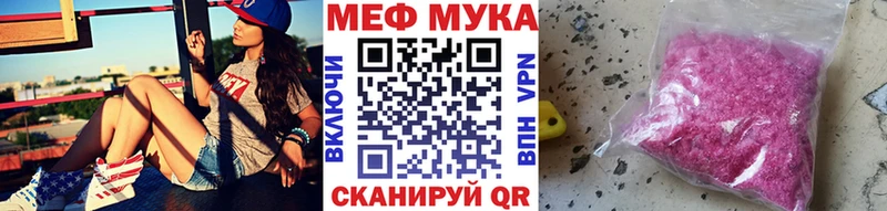 Как найти наркотики Пугачёв блэк спрут ССЫЛКА МАРИХУАНА A-PVP Гашиш Меф КОКАИН