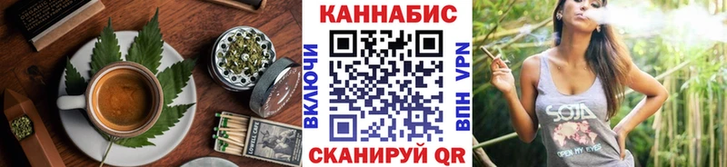 Cannafood конопля  Пугачёв 