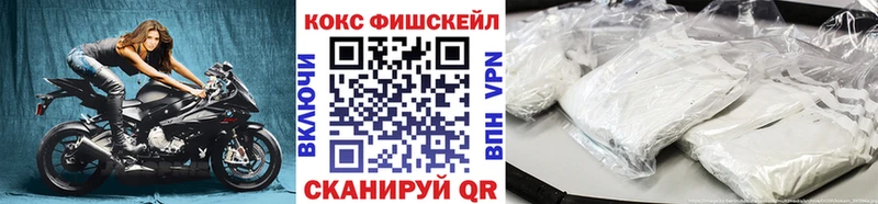 Cocaine FishScale Пугачёв