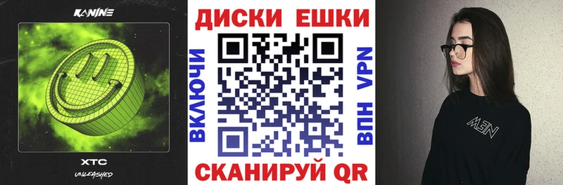 Экстази 280 MDMA  сайты даркнета наркотические препараты  Пугачёв  закладка 