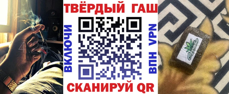 ГАШ hashish Пугачёв