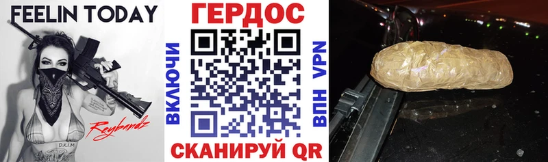 где найти наркотики  Пугачёв  ГЕРОИН хмурый 
