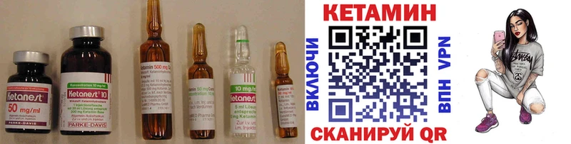цена   Пугачёв  Кетамин ketamine 