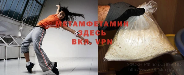 мескалин Арсеньев