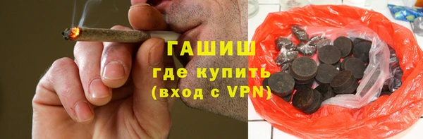 мескалин Арсеньев