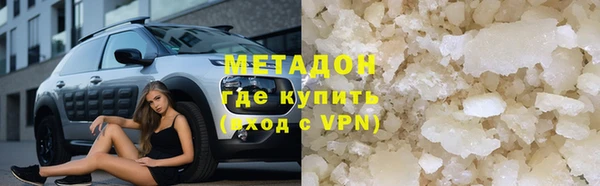 мескалин Арсеньев