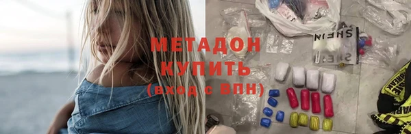 мескалин Арсеньев
