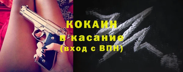 мескалин Арсеньев