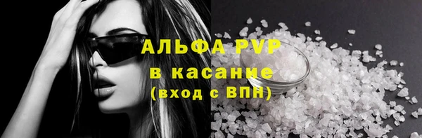 2c-b Армянск