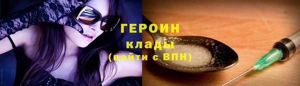 мескалин Арсеньев