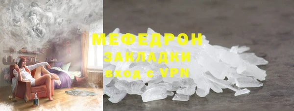 2c-b Армянск