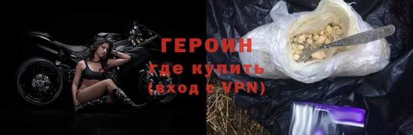 мескалин Арсеньев