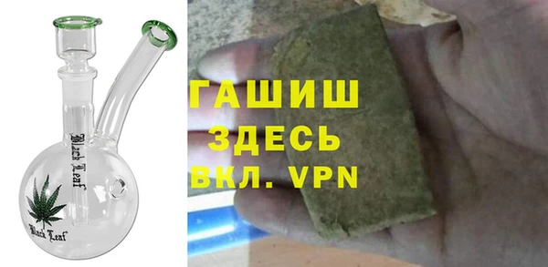 2c-b Армянск