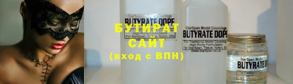 2c-b Армянск
