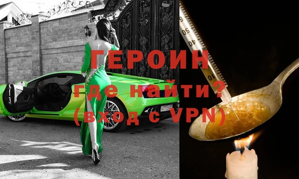 2c-b Армянск
