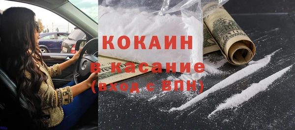 мескалин Арсеньев