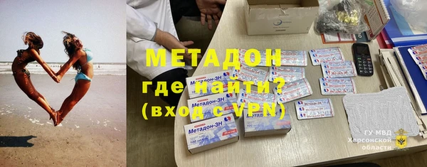 мескалин Арсеньев