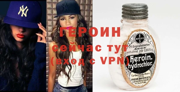 мескалин Арсеньев