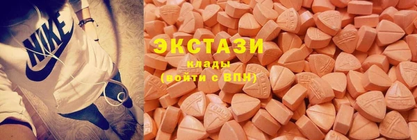 2c-b Армянск