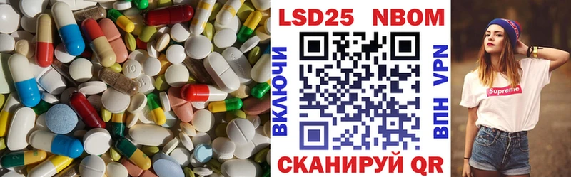 LSD-25 экстази кислота  Пугачёв 