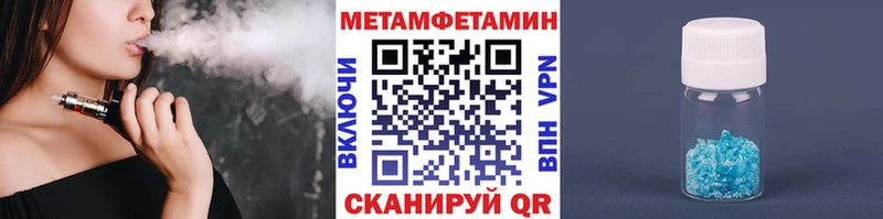 даркнет сайт  Пугачёв  Первитин витя 
