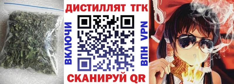 закладка  ссылка на мегу зеркало  ТГК гашишное масло  Пугачёв 