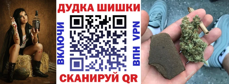 Шишки марихуана White Widow  Пугачёв 
